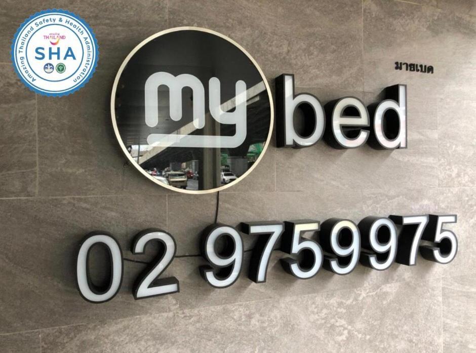 Hotel Mybed Ratchada Bangkok Esterno foto